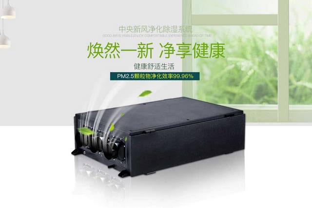 工業行業為什么要選擇轉輪除濕機？