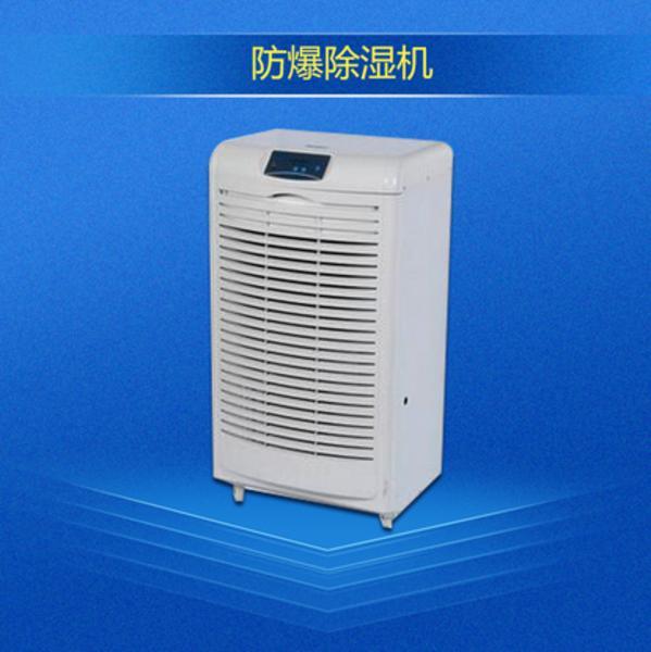 工業用哪種除濕設備好？移動式工業除濕機