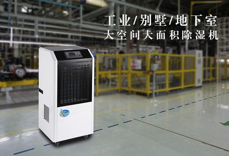 品質(zhì):抽濕器廠家競爭加劇 莫讓舉手之勞影響品牌形象